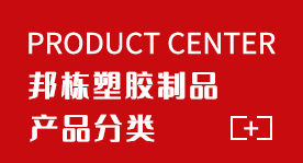 產(chǎn)品分類(lèi)